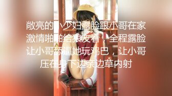 杨晨晨 - 白连衣裙肉丝露屁股装 原图+精选图+花絮视频+配套剧情视频各种姿势自慰