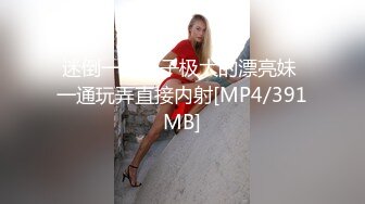 搭讪街头女性 换穿极小运动裤