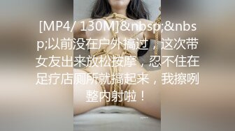 身材一流美女骑在大鸡巴上做爱