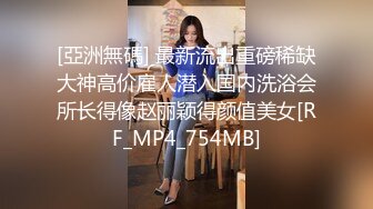 国产麻豆AV MDWP MDWP0016 盗摄 病房实录 新人女优 周梦琪