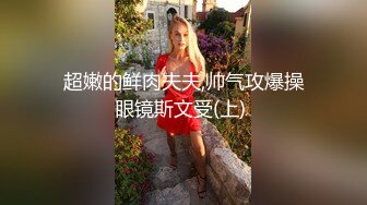 《骚宝》男技师偷拍女客户特殊服务，20多岁骚女，顶级圆润翘臀按摩，精油胸推奶头挺大，无套侧入射在身上