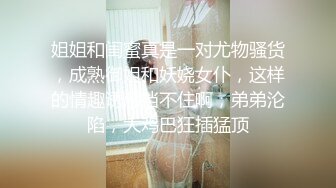 《最新硬核重磅推荐》万人追踪推特P站极品身材卡哇伊萝莉型网红嫩妹【羞羞兔】解锁私拍~可爱女仆JK美少女激烈交合4K无水原版 (2)