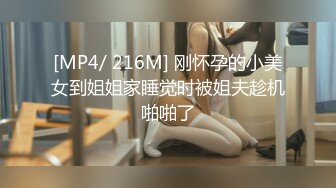 那晚把小姨子当成老婆压在身下爱爱