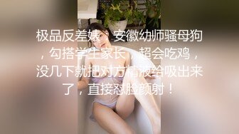 叫声销魂滴小荡妇