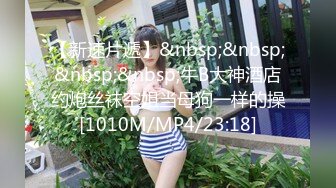 [MP4/264MB]8-27子探花约操jk清纯学生妹身材苗条逼还粉乖巧听话各种姿势爆操