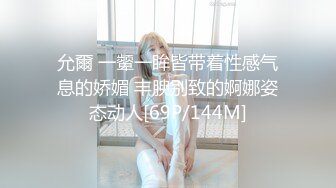 【秦总会所探花】今晚大场面玩双飞，漂亮小少妇们多懂男人啊，小伙艳福不浅，玩女人加赚钱两不误，刺激