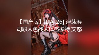 【新片速遞】 源码高清录制新人探花小飞3000块约的极品兼职外围❤️商学院美女大学生身材苗条叫声诱人[763MB/MP4/32:06]