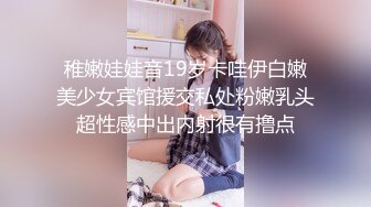 后入无锡少妇情人