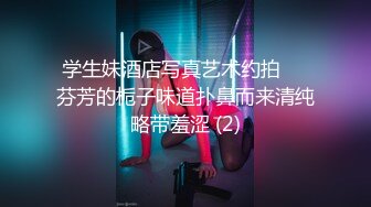 【新片速遞 】&nbsp;&nbsp;蜜桃影像传媒 PMTC023 素人女大学生真实街头开发 林嫣【水印】[428MB/MP4/34:26]