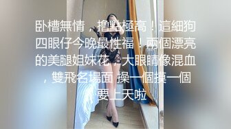 难得极品一线天馒头B，美乳粉穴，颜值身材在线，极品肥臀，掰开小穴流白浆，美腿美足