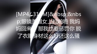 STP24740 麻豆传媒 MDX-0237-7《私宅舒压堂》外送员的意外之旅