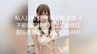 麻豆传媒 MCY0235 女儿的身体妈妈的灵魂 周宁