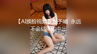 秀人巨乳身材傲人中日混血内地顶级平面模特【林美惠子】私拍，露脸情趣女仆肛塞揉奶抠逼销魂挑逗