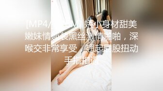 [MP4/ 621M] 房东儿子浴室窗帘洞中偷窥 美女租客洗澡平时高冷学姐洗澡不带眼镜的样子原来这么美下面毛毛真多