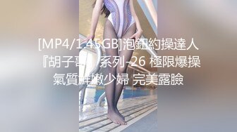 【Stripchat】极品混血芭比娃娃女主播「Sa_shimi」黑丝骚妇眼镜娘被礼物雨袭击跳蛋挑穴高潮不断【自压水印】