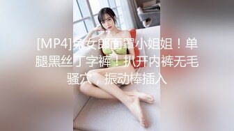 高颜极品女神cos元神八重子唯美私拍，清纯靓丽的外表下有一颗淫荡的心 性感火辣身材