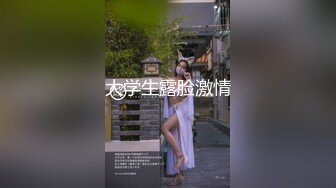 气质妹子被下药各种玩