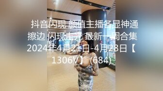 我喜欢的国产女优之女神糖糖 第6弹 女神糖糖-婚介所红娘亲自献身男嘉宾