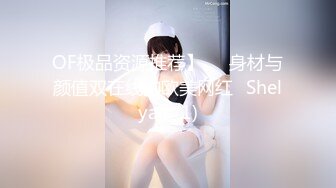 [MP4]刚下高铁 没穿内裤 超嗲小仙女 甜美乖巧 撩人纯欲脸 看点满满