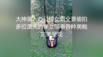 自动挡艹翻了，嘴里喊着不要停，就问你爽不爽！请多多支持