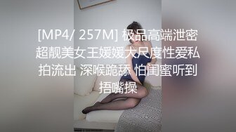 [MP4/ 1.17G] 新来的学妹全程露脸在狼友的金钱攻势下极尽风骚，听狼友指挥淫声荡语不断互动撩骚