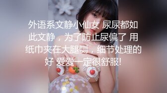 最牛视角陕西站街女偷拍探花《本场无套内射》大清早快餐个人美逼嫩的连衣裙妹子