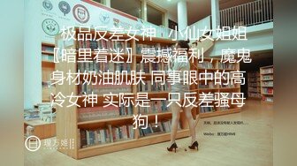 小伙在手机软件上叫了一个妹子 没想到来的竟然是一个美女同事 简直太巧了