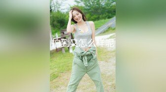 网易CC高颜巨乳极品女神【七月】金主万元定制 脸逼同框大开腿道具自慰高潮流白浆~炸裂