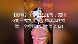 [MP4]文静可以亲嘴外围美女 第二炮按按摩白皙皮肤 张开双腿手指扣逼特写深喉