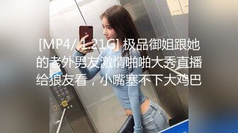 【新速片遞】&nbsp;&nbsp; 《台湾情侣泄密》被男友操到意识模糊的大奶子美女[565M/MP4/05:28]