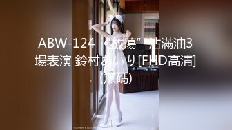 狂插 16连发中出性爱×15连发颜射 神田留美 (独家)