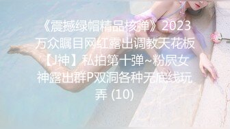 2021精品主播《娅娅》直播合集（含福利视频） (28)