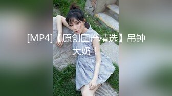 【超顶鬼父乱伦】女儿婷宝 兄弟们无敌稚嫩白虎穴 第一次后入 快点射~呜呜~好痛 抽插紧锁肉棒 榨射太上头了