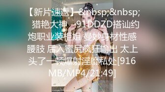 【新片速遞】&nbsp;&nbsp;✨【7月新档】巅峰身材顶级豪乳「npxvip」OF私拍 40公分的幻龙阳具快速抽插嫩穴抽搐潮喷[657MB/MP4/14:53]