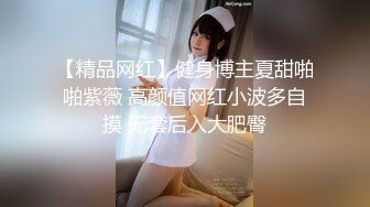 大像传媒之BDSM調教初體驗-MOMO