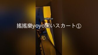 [MP4/1.1GB]香蕉視頻傳媒 蕉點 JDSY081 近親相奸哥哥誘奸反差淫妹