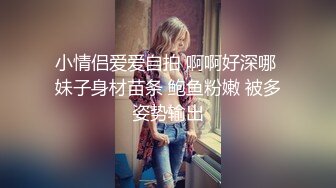 偷偷把套拿掉也许她是爽到假装不知道吧