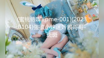 MD0024 麻豆AV MD&nbsp;&nbsp;淫过年上-表兄妹的淫乱新春 欧美玲