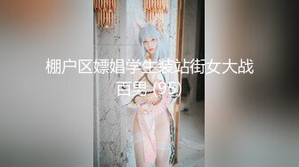 麻豆传媒最新出品MSD-050诱人女教师欲火难耐逆推性爱教程-新晋女神宋妮可