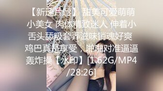 顶级身材反差女神！卖原味又好色高颜大奶【困困狗】私拍完结，各种紫薇露出啪啪被健身男友输出嗲叫不停，对话刺激 (14)