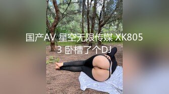 【精东影业】JD039 爸爸，谢谢你收养我