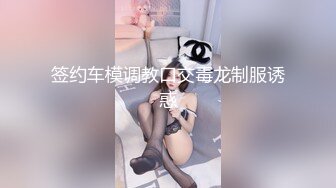 学生妹母狗，这样的学生妹母狗来多少我都能操多少，太喜欢了，艺校舞蹈学妹，性感黑丝长筒袜又纯又欲 这样的长腿妹妹，你爱了么