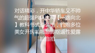 我该用什么方法阻止妈妈千里送逼，不要叫我强上