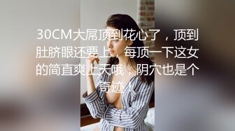 [MP4/ 380M] 赵总寻花爱不释手的外围女，清纯漂亮吃奶舌吻交大鸡巴，床上各种抽插骚浪表情