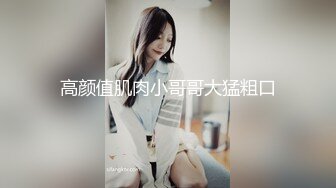 社区约个就近的妹子来操，叫声引隔壁差点来敲门