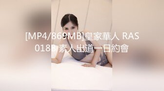 [MP4/ 1.25G] 冷艳短发美女带闺蜜一起激情啪啪旁边观战，近距离特写吸蛋，第一视角正面抽插