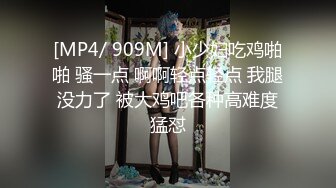 [MP4]《最新重磅露脸》网红超美女神『布丁大法』最新大尺度突破露鲍 内裤上沾满了淫水紫薇呻吟能听见水声