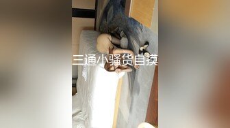 颜值人妖不看下面完全不知道是个人妖，情趣内衣模特身材，露脸口交