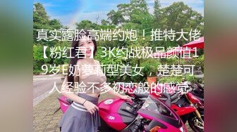 小李探花2000元约炮❤️暑期出来兼职的学生妹直接把她干到受不了了