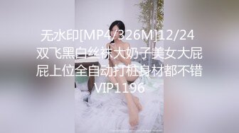 SWAG [JSBY-0024]男女大生的性愛許願篇 潮吹噴的滿床都是 無套口爆射的滿嘴